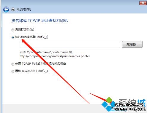 win7连接win10共享打印机的方法是什么_win7系统怎么连win10打印机