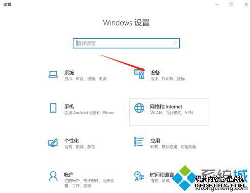 win7连接win10共享打印机的方法是什么_win7系统怎么连win10打印机