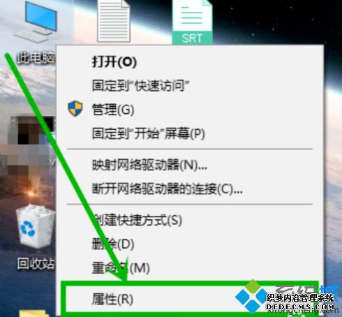 win10蓝屏终止代码怎么办_win10蓝屏终止代码page_fault_in_nonpaged_area的解决方法
