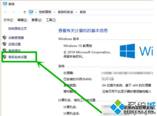 win10蓝屏终止代码怎么办_win10蓝屏终止代码page_fault_in_nonpaged_area的解决方法
