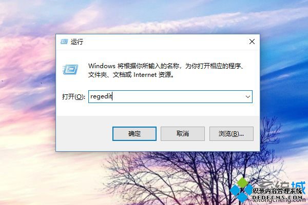 cad2010win10闪退怎么办_win10cad2010打开就闪退的解决方法