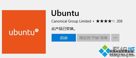 win10安装ubuntu怎么装_win10下安装ubuntu的方法