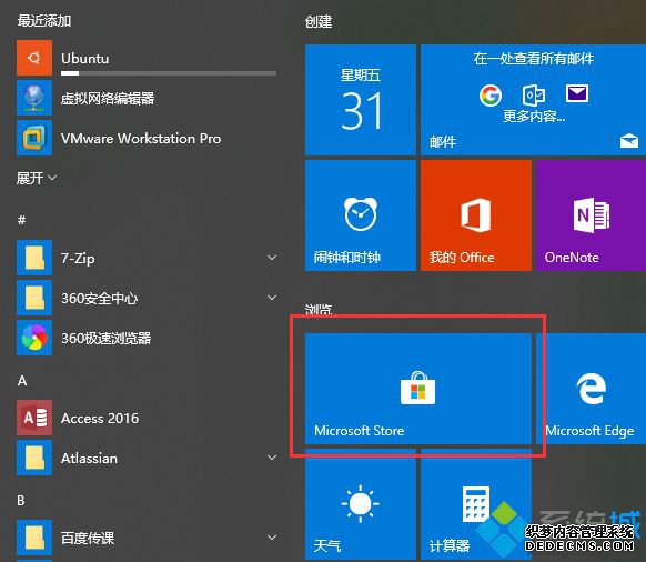 win10安装ubuntu怎么装_win10下安装ubuntu的方法