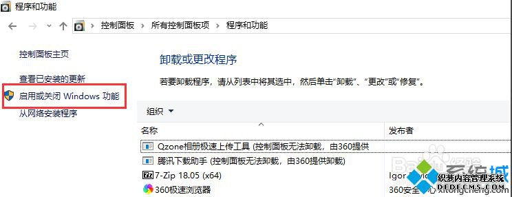 win10安装ubuntu怎么装_win10下安装ubuntu的方法