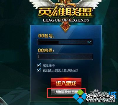 µ½QQ