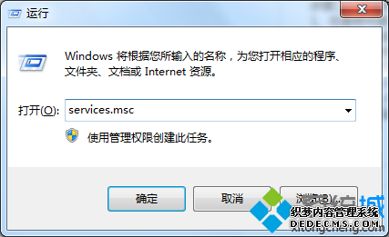 롰services.msc