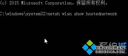 룺netsh wlan show hostednetwork 