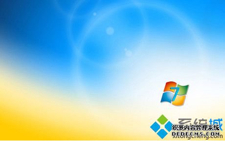 win7系统删除木马病毒文件