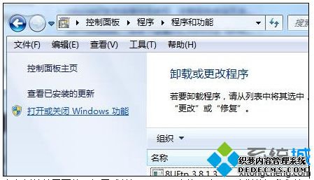 򿪻رwindows