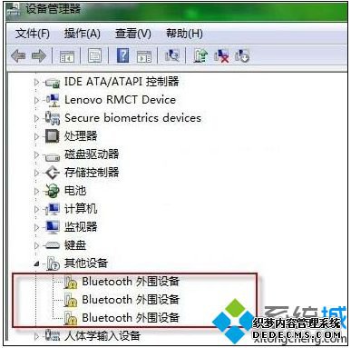 Bluetooth外围设备
