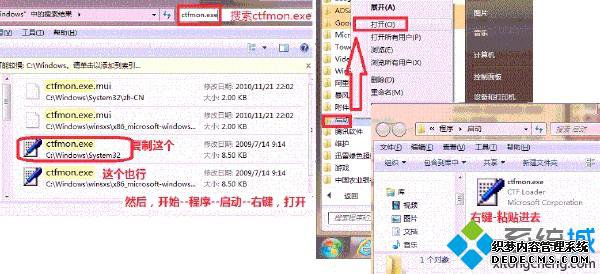 windows7ϵͳ뷨״̬ô