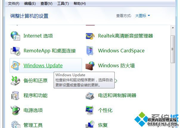 Windows Update