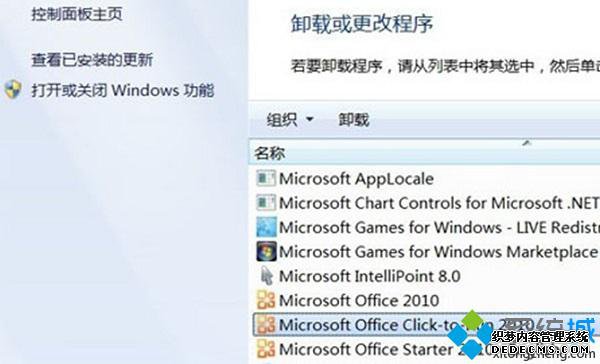 Microsoft Office Click-to-Run 2010 (Beta)