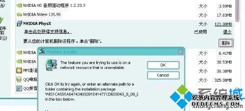 windows7ϵͳ2ʾTwo worldIIֹͣν