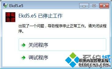 win7ϵͳϰ汾ϷĽ
