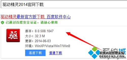 win7޷qqϷʾ洴ʧܡĽ