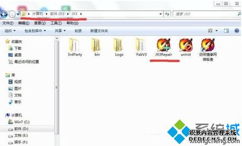 windows7ϵͳ3װô