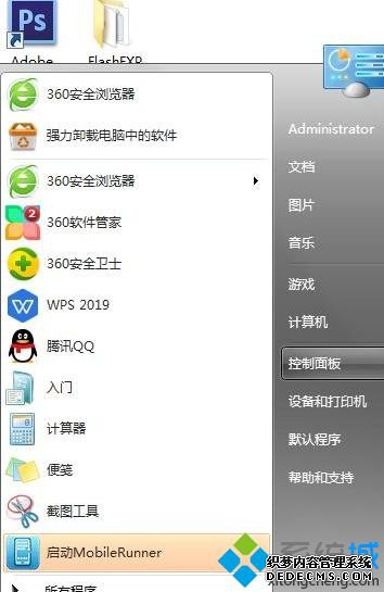 windows7ϵͳҵֻ½лô