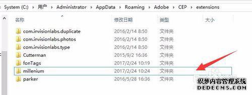 xpϵͳװPhotoshop cc 2015汾zxpļĲ4