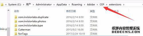 xpϵͳװPhotoshop cc 2015汾zxpļĲ3