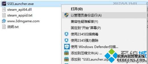 win7ϵͳеԪν