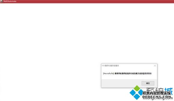 win7ϵͳеԪν
