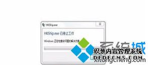 win7电脑玩热血无赖游戏白屏闪退如何解决