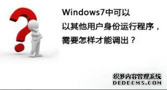 win7лΪûгϸ