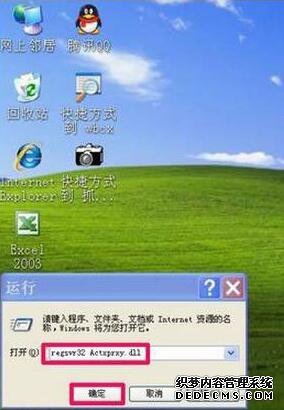 XPϵͳIE򲻿ҳĽ8