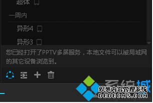 PPTV͵Ĳ3