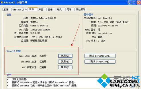 WindowsXPϵͳԿٹܵĲ6