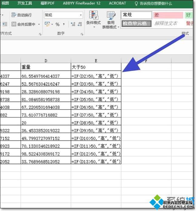 xpϵͳexcelֻʾʽʾֵĴ
