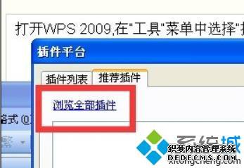 windowsxpϵͳװwps