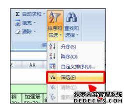 xpϵͳexcel2007ʹʱֿ١Ӧδ