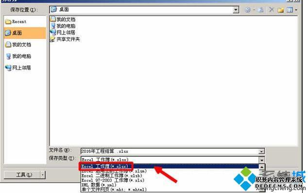 xpϵͳexcel2007ʹʱֿ١Ӧδ