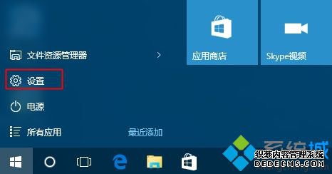 windows10ԭwin7ϵͳ1