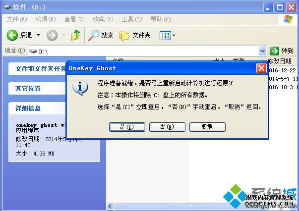 windowsxpwindows74