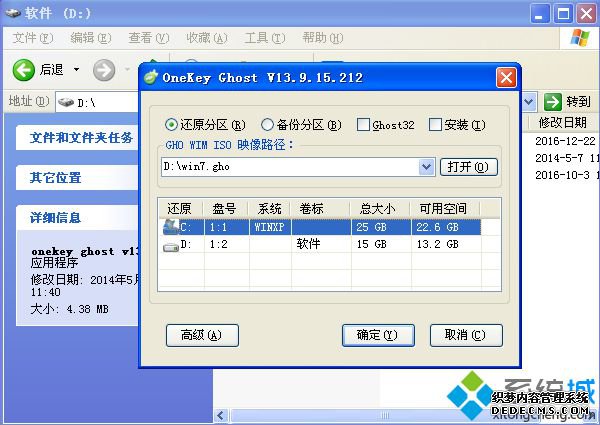 windowsxpwindows73