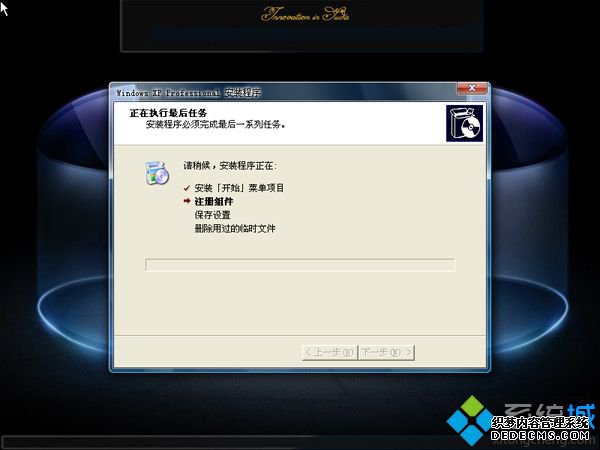 windows xpϵͳװ 6