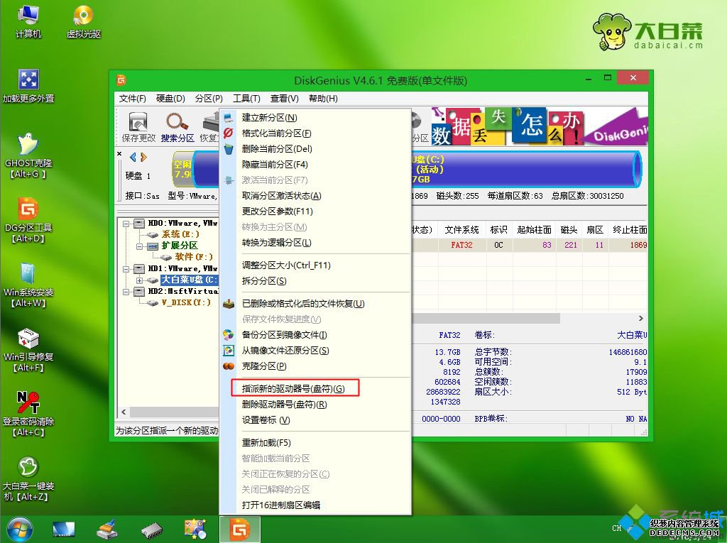 怎么用winntsetup安装win7系统|pe下winntsetup装win7教程