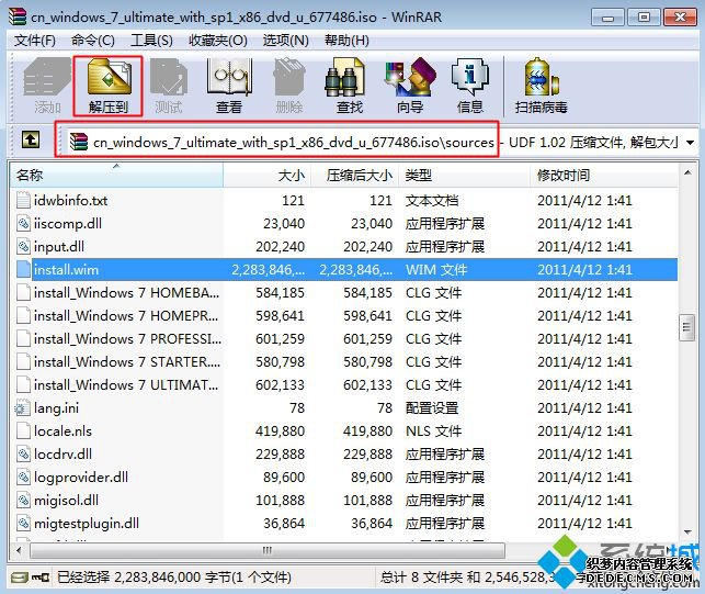 怎么用winntsetup安装win7系统|pe下winntsetup装win7教程
