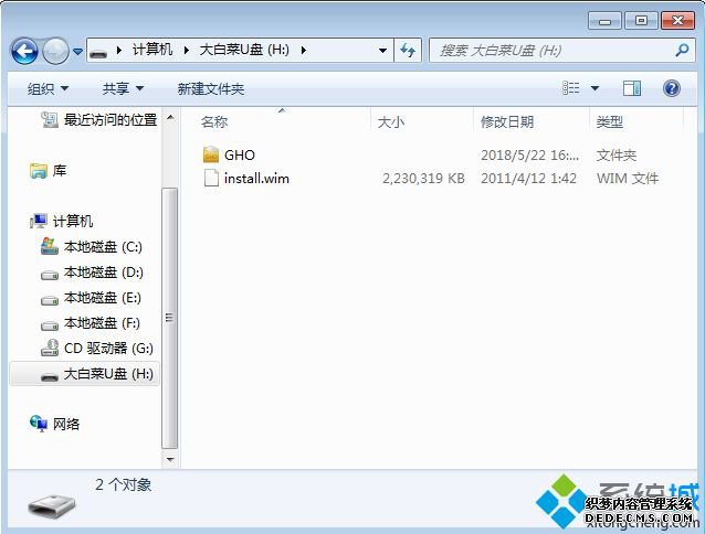 怎么用winntsetup安装win7系统|pe下winntsetup装win7教程