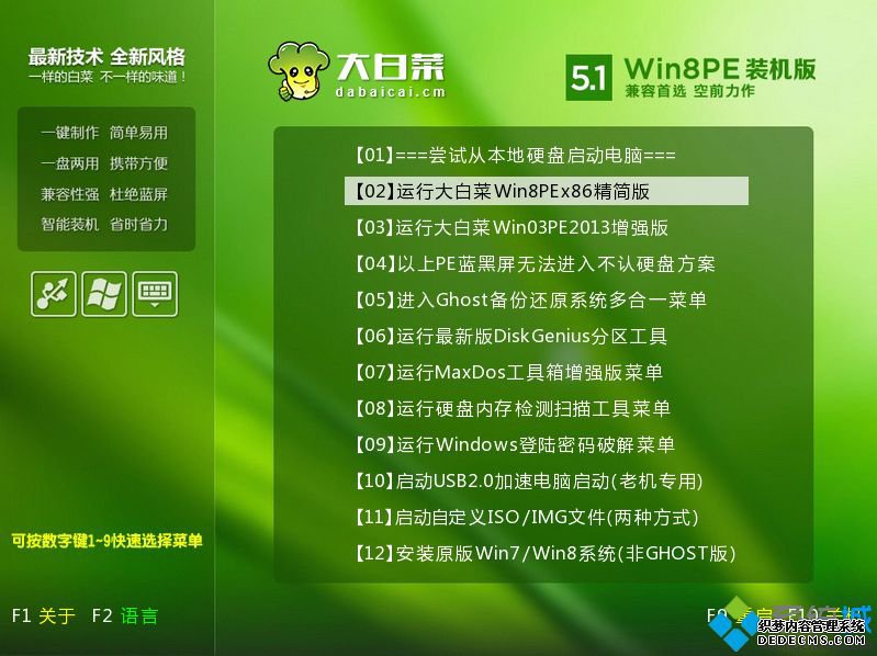 怎么用winntsetup安装win7系统|pe下winntsetup装win7教程