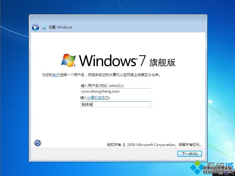 怎么用winntsetup安装win7系统|pe下winntsetup装win7教程
