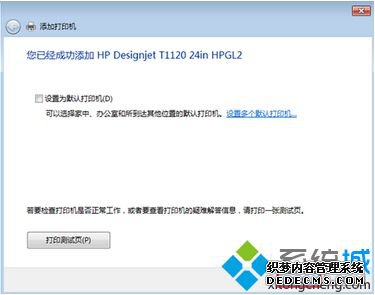 HP Designjetͨlocal portʽӡķ5