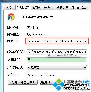 ùȸChromeķ3