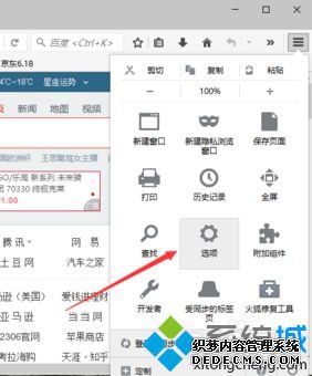 ڵûFirefoxصʽ2