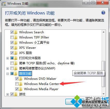 дӦóļԶWindows Media Centerν5