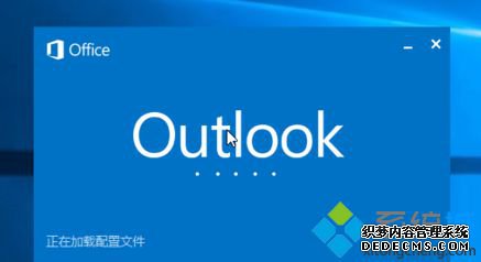 λԭеOutlook2013|ʼOutlook2013ķ6