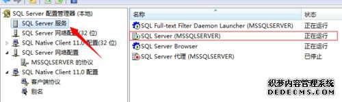 SQL Server 2012ݿôԶ